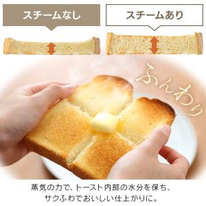 トースター おしゃれ 安い アイリスオーヤマ ...の詳細画像4