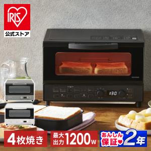トースター 4枚 おしゃれ アイリスオーヤマ オーブントースター トーストパン 食パン 家電 朝食オーブントースター MOT-401 安心延長保証対象