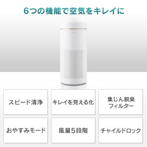 空気清浄機 28畳 花粉 花粉対策 フィルター...の詳細画像4