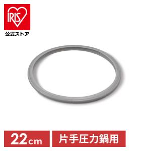 アイリスオーヤマ　圧力鍋　パーツ売り 圧力表示ピン組品≪電気圧力鍋2.2L PC-MA2用≫ 995508 H995508