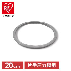 アイリスオーヤマ　圧力鍋　パーツ売り 圧力表示ピン組品≪電気圧力鍋2.2L PC-MA2用≫ 995508 H995508