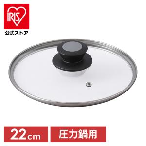 Silit 圧力鍋 ガラス蓋付き 部品一式 圧力鍋