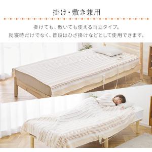 電気毛布 敷き毛布 掛け毛布 掛け敷き兼用 1...の詳細画像3