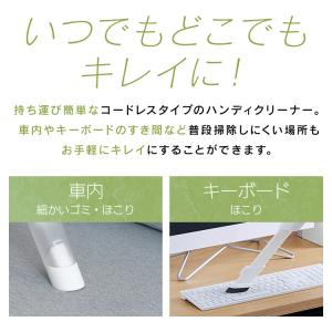 ハンディクリーナー 掃除機 コードレス 車 サ...の詳細画像1