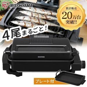 タイガー魔法瓶 KFA1032 タイガー 魔法瓶 フィッシュロースター