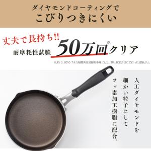 片手鍋 18cm おしゃれ IH 鍋 アイリス...の詳細画像3