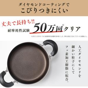 鍋 両手鍋 20cm IH IH対応 おしゃれ...の詳細画像2