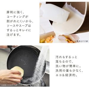 鍋 両手鍋 20cm IH IH対応 おしゃれ...の詳細画像3