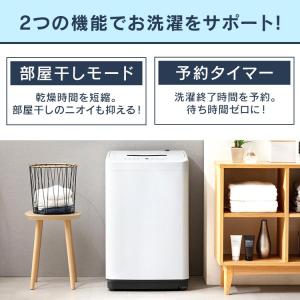 洗濯機 縦型 4.5kg アイリスオーヤマ 全...の詳細画像4