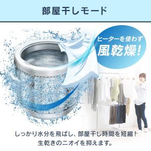 洗濯機 縦型 4.5kg アイリスオーヤマ 全...の詳細画像5