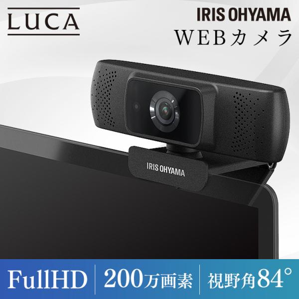 カメラ ウェブカメラ 配信 リモート マイク内蔵 オンライン ビデオ通話 ライブ配信 ICA-841...