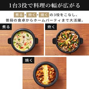 グリル鍋 ホットプレート 鍋 おしゃれ アイリ...の詳細画像1