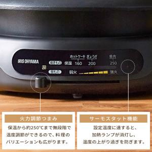グリル鍋 ホットプレート 鍋 おしゃれ アイリ...の詳細画像5
