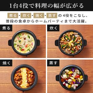 グリル鍋 おしゃれ ホットプレート 鍋 アイリ...の詳細画像1