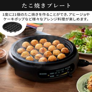 グリル鍋 おしゃれ ホットプレート 鍋 アイリ...の詳細画像5