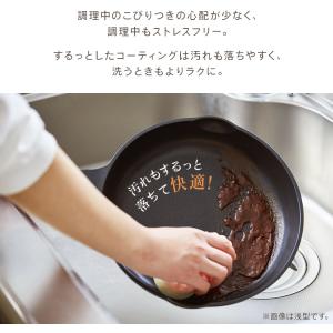 フライパン 26cm IH 深型 ガス 直火 ...の詳細画像4