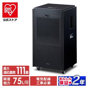 【美品】パナソニック F-YHVX120 ハイブリッド衣類乾燥除湿機 〜25畳 Amazon | パナソニック 衣類乾燥除湿機 クリスタルホワイト F