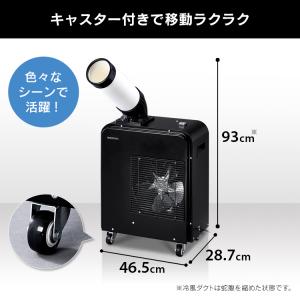 スポットクーラー エアコン 置き型 家庭用 冷...の詳細画像2