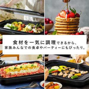ホットプレート 大型 焼肉 アイリスオーヤマ ...の詳細画像2