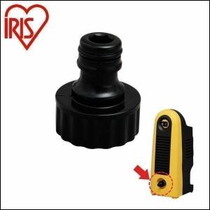 IRIS OHYAMA 高圧洗浄機 アイリスオーヤマ 家庭用 パーツ カップ