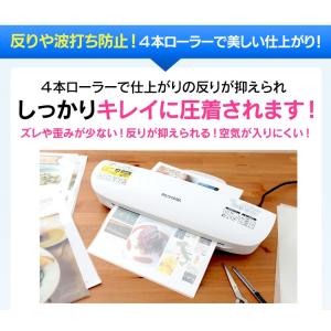 ラミネーター A3 本体 A3対応 4本ローラ...の詳細画像3