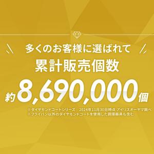 フライパン 26cm 深型 ih ガス ih対...の詳細画像1