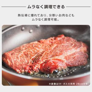フライパン 26cm 深型 ih ガス ih対...の詳細画像4