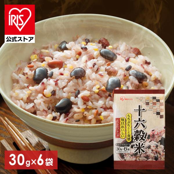 十六穀米 リッチもち麦たっぷりブレンド 180g（30g×6袋） アイリスフーズ