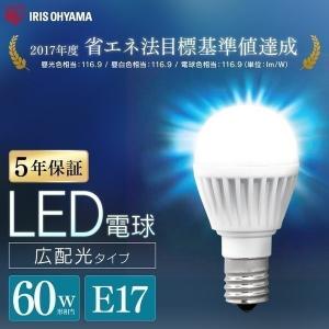 LED電球 60W相当 電球 アイリスオーヤマ 広配光 照明 LED LDA7D LDA7N LDA7L-G-E17-6T6  対象 安心延長保証対象