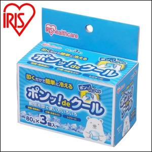 瞬間冷却剤 80g×3個 5個セット 叩けば冷え...の商品画像