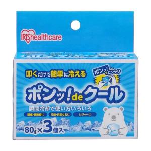 瞬間冷却剤 80g×3個 5個セット 叩けば冷...の詳細画像2