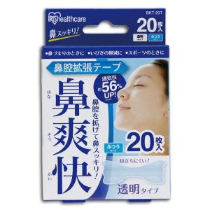 送料無料】株式会社ユヤマ 70Wグラシン 無地 20170100 ＜純正品 分包紙
