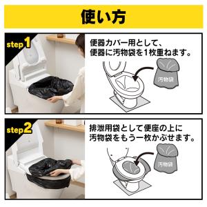 簡易トイレ 防災 災害用 折りたたみ ダンボー...の詳細画像2