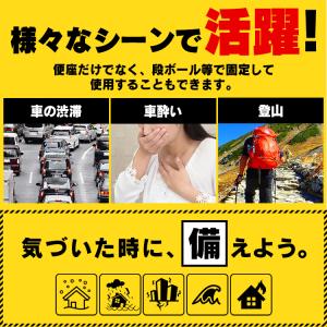 簡易トイレ 防災 災害用 折りたたみ ダンボー...の詳細画像5