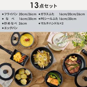 フライパンセット IH ガス火 アイリスオーヤ...の詳細画像2