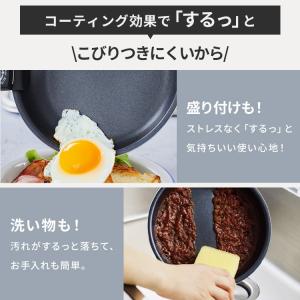 フライパンセット IH ガス火 アイリスオーヤ...の詳細画像5