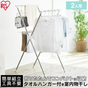 室内物干し 折りたたみ 物干しスタンド 室内 ...の詳細画像1