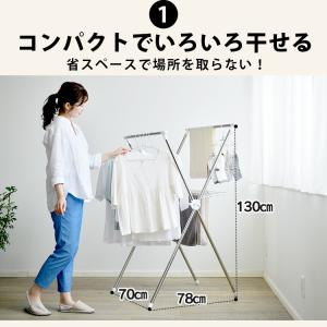 室内物干し 折りたたみ 物干しスタンド 室内 ...の詳細画像4