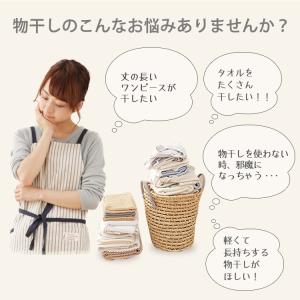 室内物干し 折りたたみ 物干しスタンド 室内 ...の詳細画像2
