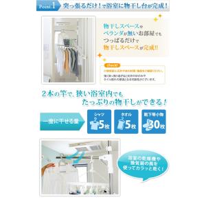 室内物干し 突っ張り式 物干しスタンド 室内 ...の詳細画像3