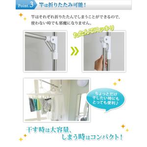 室内物干し 突っ張り式 物干しスタンド 室内 ...の詳細画像5