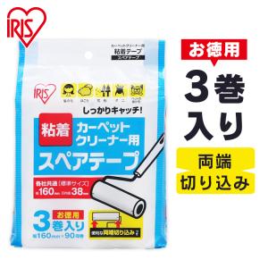 カーペットクリーナー 絨毯 髪の毛 ほこり ペット