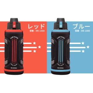 水筒 キッズ 1L カバー付き 保冷 ステンレ...の詳細画像4