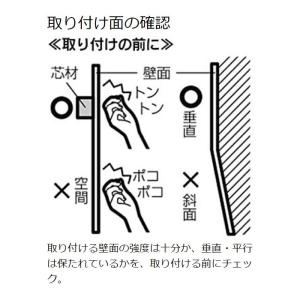 つっぱり棒 伸縮棒 アイリスオーヤマ 幅29〜...の詳細画像4