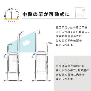室内物干し 折りたたみ 物干しスタンド 室内 ...の詳細画像4