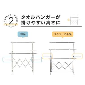 室内物干し 折りたたみ 物干しスタンド 室内 ...の詳細画像5