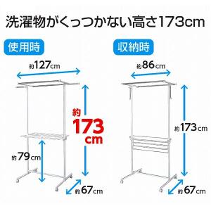 室内物干し 折りたたみ 物干しスタンド 室内 ...の詳細画像2