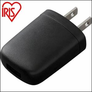 USB充電器 1．0A UC10A1PB アイリスオーヤマ