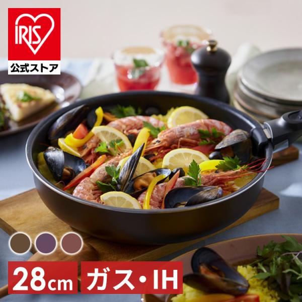 フライパン 28cm IH対応 ダイヤモンドコートパンディープラス PDCI-S28F アイリスオー...