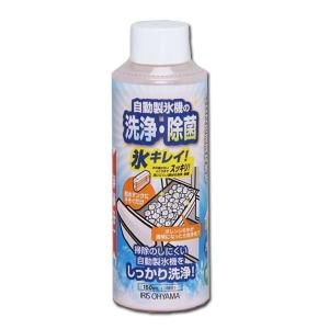 自動製氷機洗浄剤 自動製氷機クリーナー 氷キレイ...の商品画像